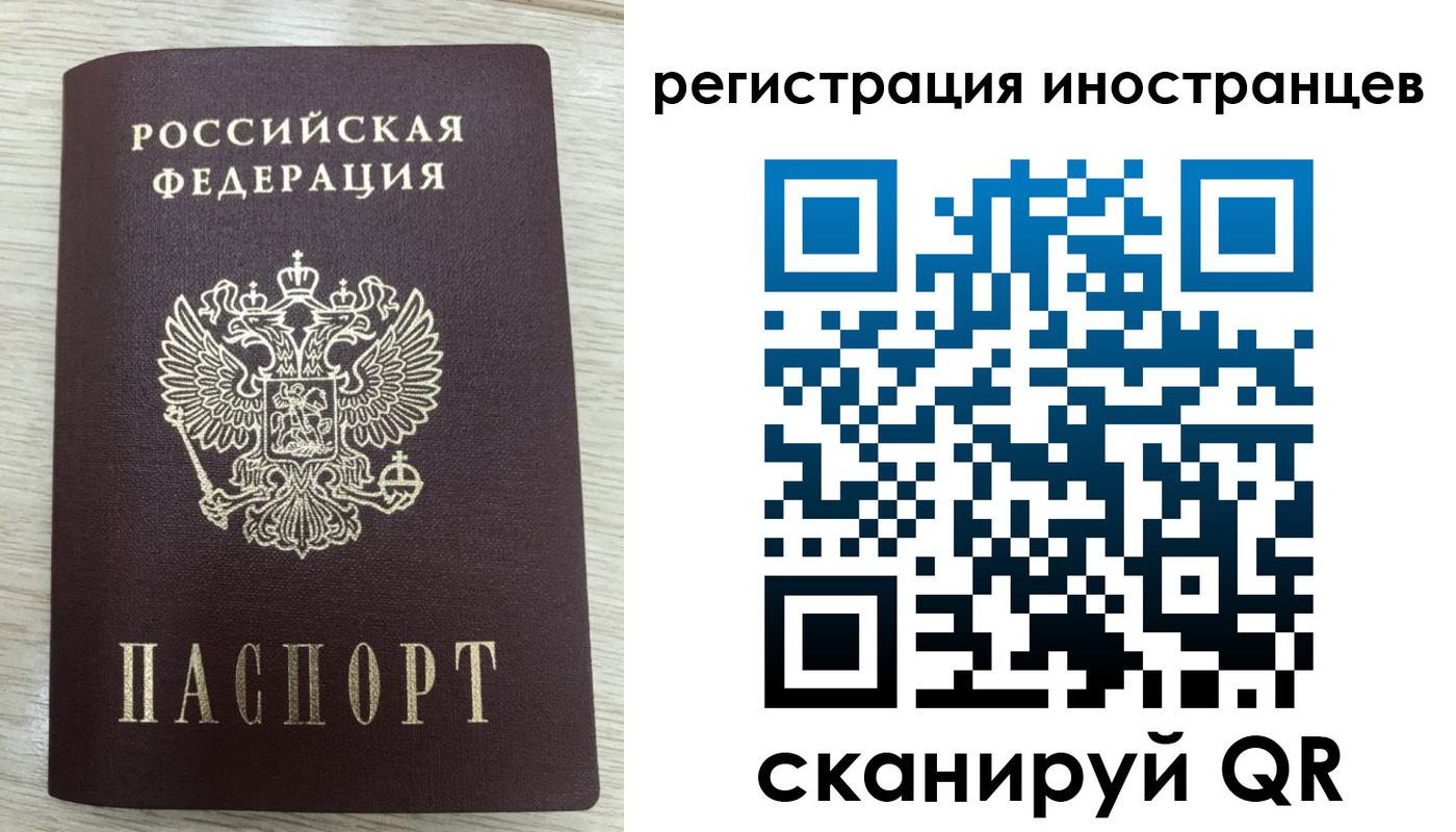 временная регистрация гарантия в Карабулаке