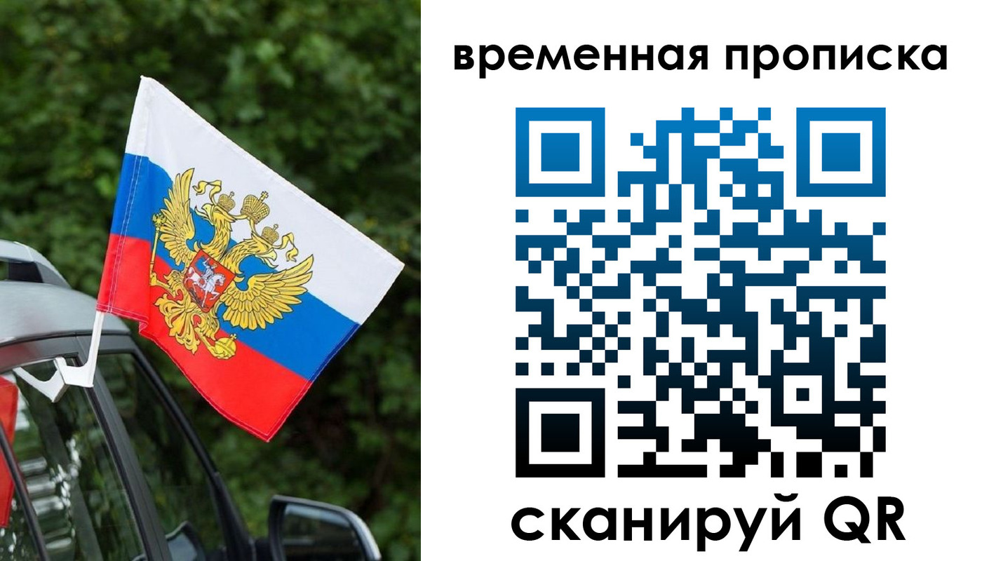 прописка иностранных граждан в Карабулаке
