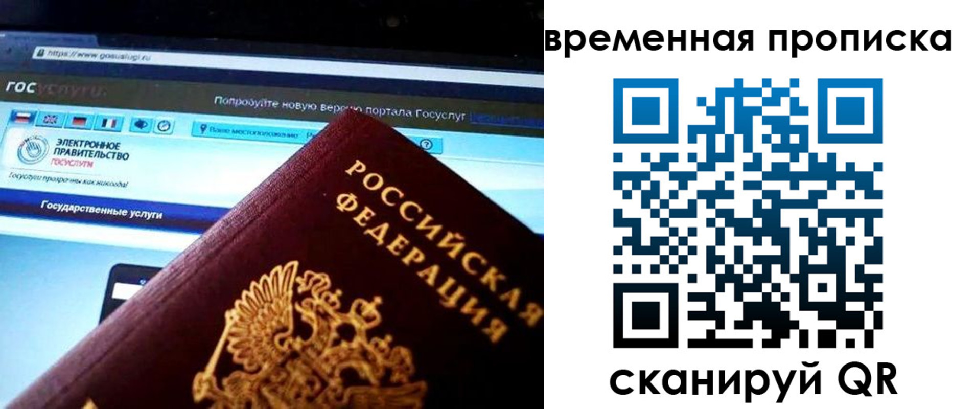 прописка ребенка в Карабулаке