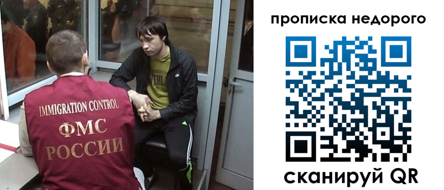 купить прописку в Карабулаке